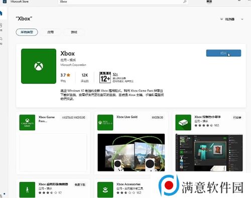 原子之心8元游玩教程 8块钱玩原子之心方法介绍