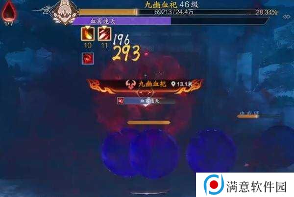 诛仙世界护塔破冥幻1-3号BOSS双子罗刹