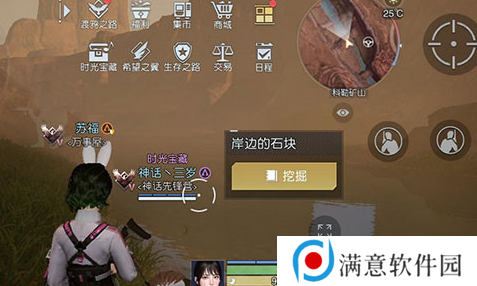 黎明觉醒科勒矿山藏宝图位置大全 科勒矿山藏宝图位置坐标分享