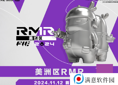 CS2上海MAJORrmr预选赛赛制介绍 2024CS2上海MAJORrmr赛制一览