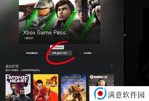 原子之心8元游玩教程 8块钱玩原子之心方法介绍
