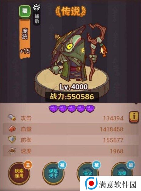 咸鱼之王琉璃6塔9-10层攻略 琉璃6塔9-10层通关阵容推荐
