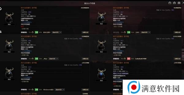 流放之路2传奇装备有哪些  全部传奇装备获取攻略总汇图片26