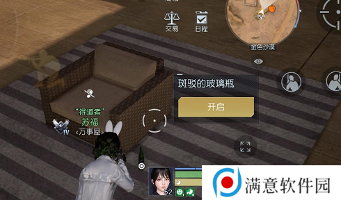 黎明觉醒金色沙漠藏宝图位置大全 金色沙漠藏宝图宝藏位置一览