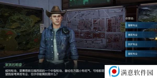 黎明觉醒npc问答答案大全 提升好感度npc问答攻略