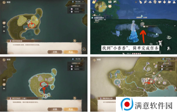无限暖暖服装进化材料怎么获得    服装进化攻略百科图片5