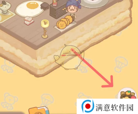 乌冬的旅店金桔盆栽如何解锁 金桔盆栽怎么获得[多图]图片2