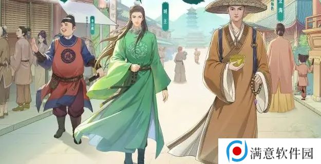 这城有良田援县荡寇任务怎么完成 援县荡寇如何通关[多图]图片2