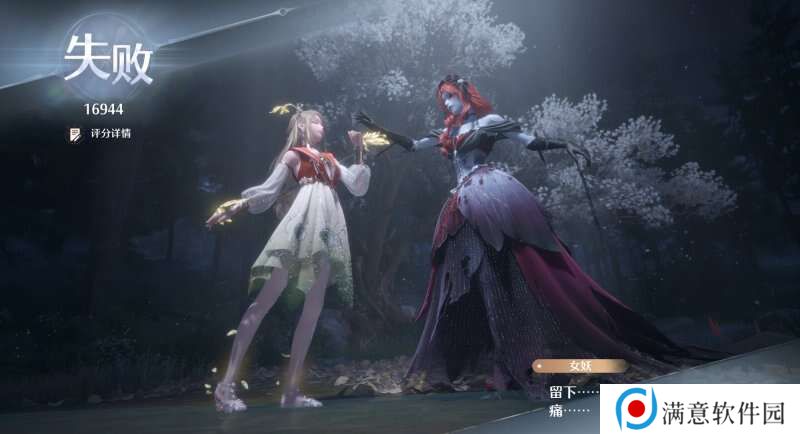 无限暖暖典雅天王完美攻略    典雅天王解锁