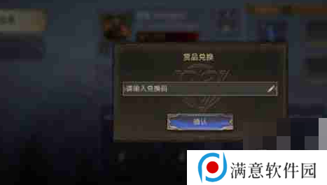 潮汐守望者11月兑换码大全 最新2024年礼包码福利介绍