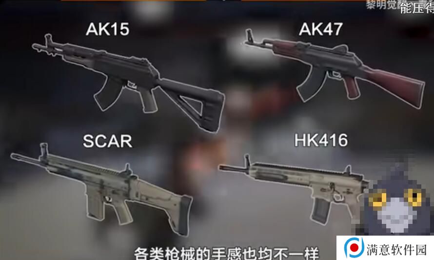 黎明觉醒生机武器推荐 开荒最强武器选择攻略