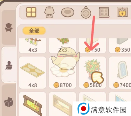 乌冬的旅店金桔盆栽如何解锁 金桔盆栽怎么获得[多图]图片4