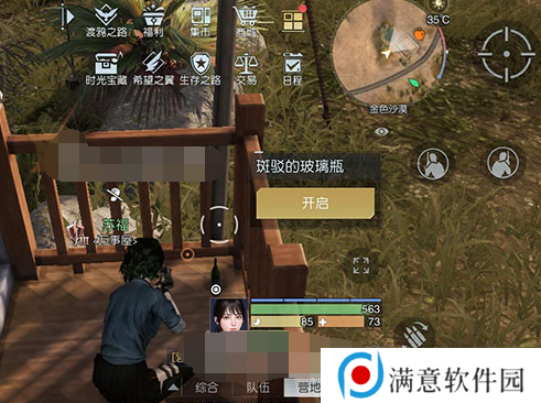 黎明觉醒金色沙漠藏宝图位置大全 金色沙漠藏宝图宝藏位置一览