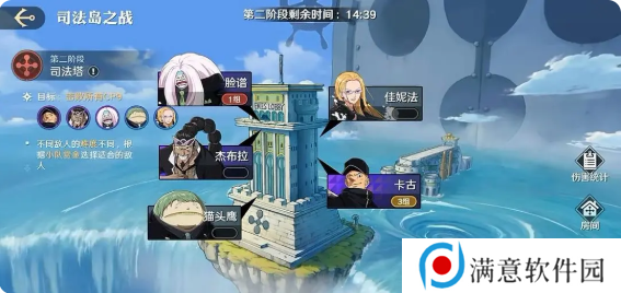 航海王壮志雄心司法岛之战第1-3阶段全攻略图片4