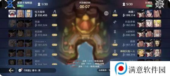 航海王壮志雄心同盟争霸赛打法攻略图片5