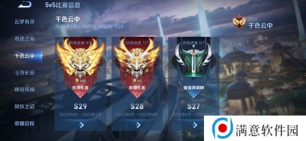 王者荣耀s38什么时候更新 王者荣耀s38赛季更新时间