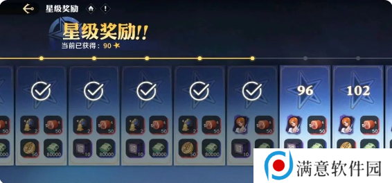 航海王壮志雄心金币怎么用？  金币怎么获得？图片3