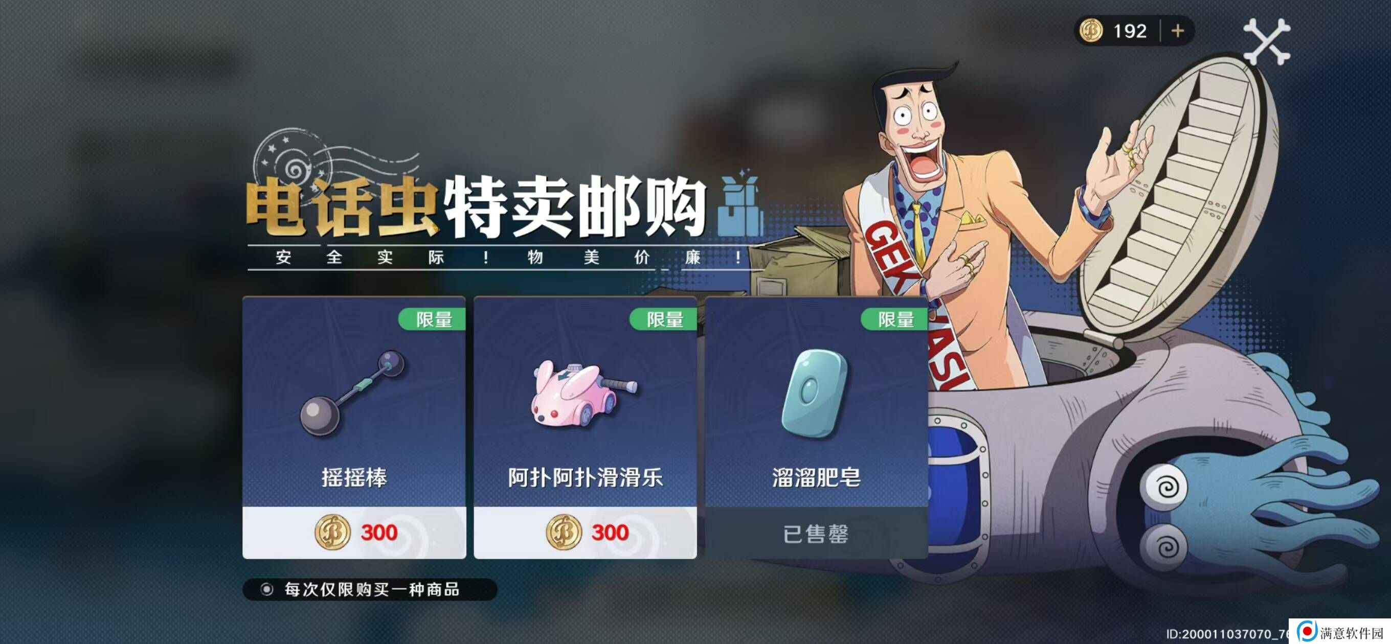 航海王壮志雄心战力怎么提升  零氪