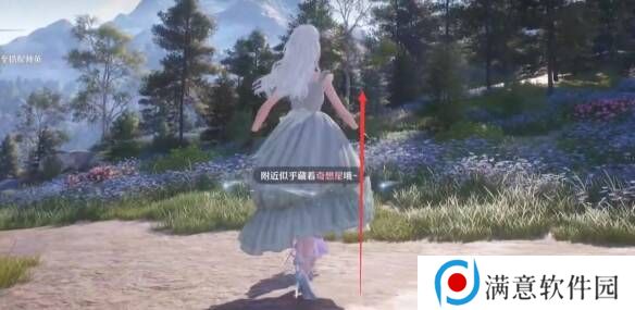 无限暖暖日光果怎么获得     日光果获得方法一览图片12