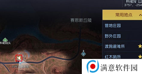 黎明觉醒科勒矿山藏宝图位置大全 科勒矿山藏宝图位置坐标分享