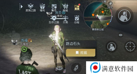 黎明觉醒赛恩斯丘陵藏宝图位置大全 赛恩斯丘陵藏宝图宝箱位置坐标路线图