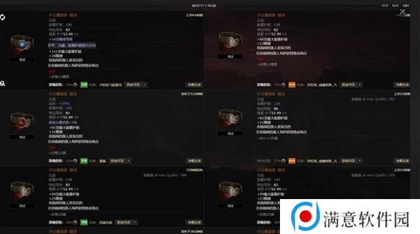 流放之路2传奇装备有哪些  全部传奇装备获取攻略总汇图片24