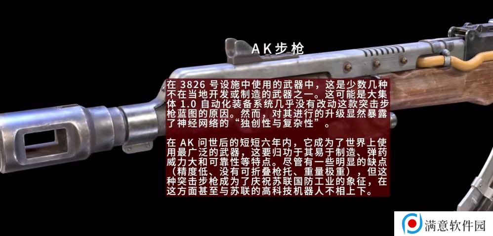 原子之心武器配方大全 武器制作配方汇总
