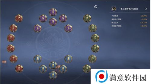 永劫无间手游崔三娘天赋推荐最新 永劫无间手游崔三娘天赋最新攻略
