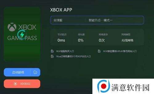 原子之心8元游玩教程 8块钱玩原子之心方法介绍