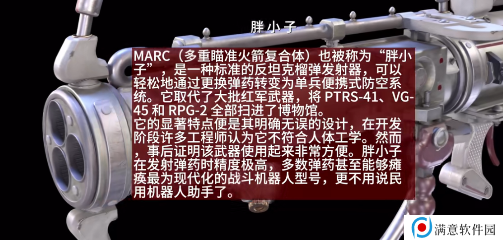 原子之心武器配方大全 武器制作配方汇总
