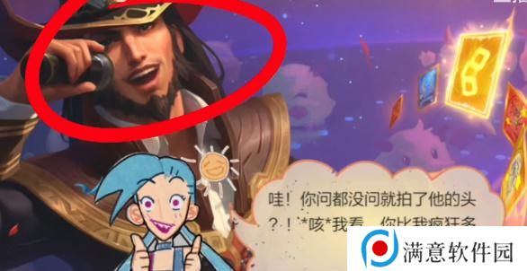 英雄联盟手游卡牌戏法隐藏任务怎么做 卡牌戏法隐藏任务攻略