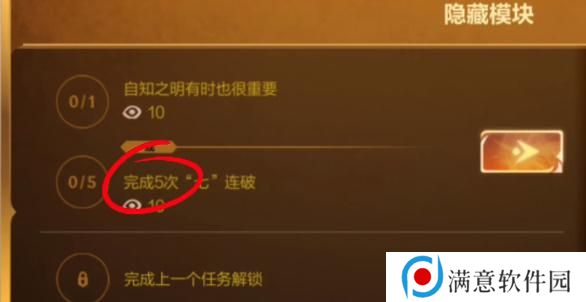 英雄联盟手游卡牌戏法隐藏任务怎么做 卡牌戏法隐藏任务攻略