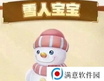 摩尔庄园雪融暖春活动攻略 雪融暖春雪人宝宝获取方式