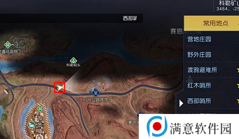 黎明觉醒科勒矿山藏宝图位置大全 科勒矿山藏宝图位置坐标分享