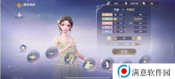 无限暖暖清新天王在哪里   清新天王高分攻略图片7
