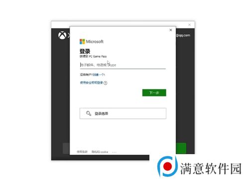 原子之心8元游玩教程 8块钱玩原子之心方法介绍