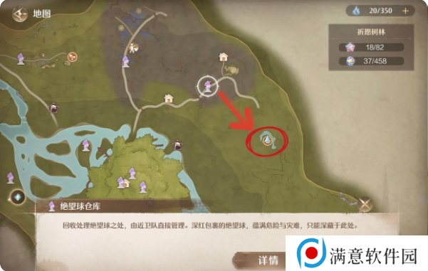 无限暖暖服装进化材料怎么获得    服装进化攻略百科图片3
