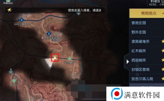 黎明觉醒科勒矿山藏宝图位置大全 科勒矿山藏宝图位置坐标分享