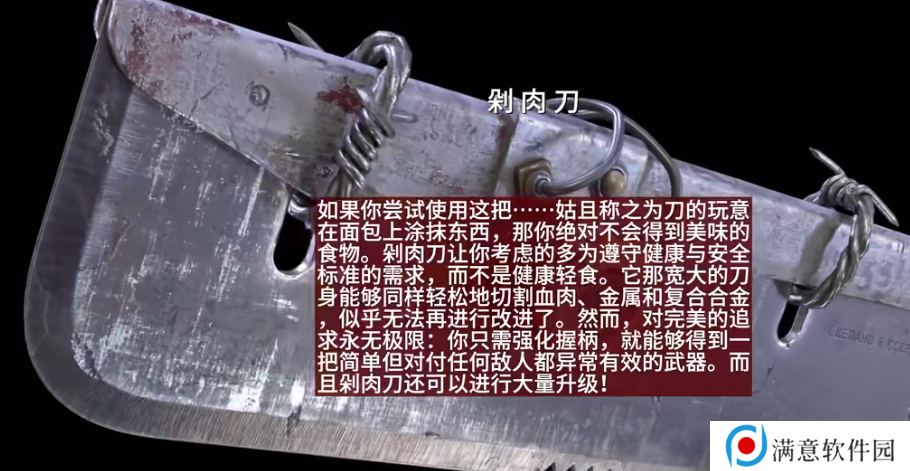 原子之心武器配方大全 武器制作配方汇总
