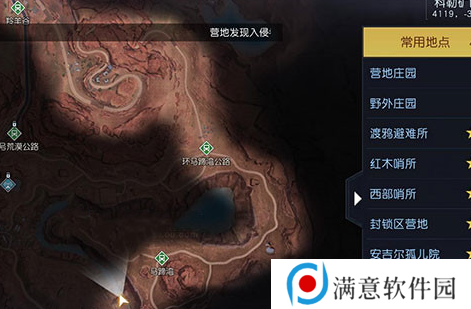 黎明觉醒科勒矿山藏宝图位置大全 科勒矿山藏宝图位置坐标分享