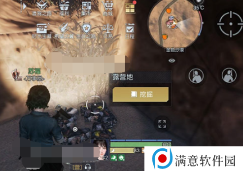 黎明觉醒金色沙漠藏宝图位置大全 金色沙漠藏宝图宝藏位置一览