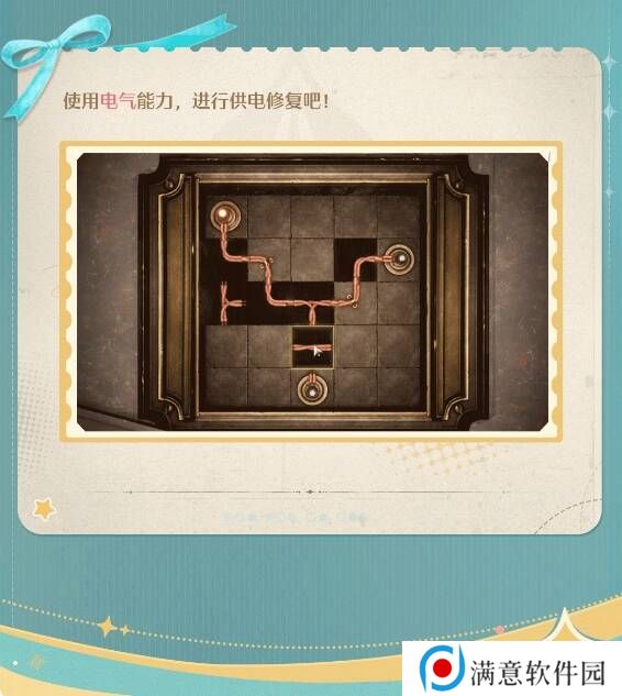 无限暖暖伙伴节活动玩法攻略总汇图片8