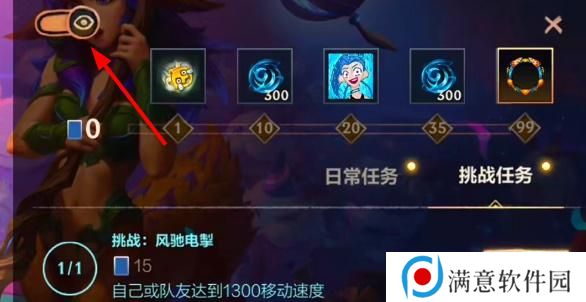 英雄联盟手游卡牌戏法隐藏任务怎么做 卡牌戏法隐藏任务攻略
