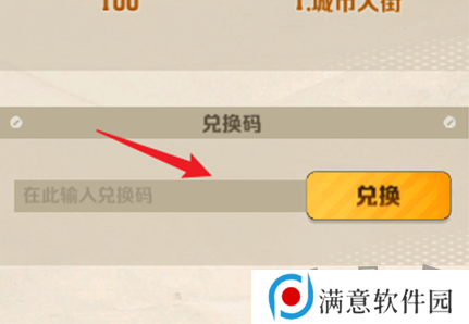 向僵尸开炮2024最新礼包码有什么 免费有效礼包码大全