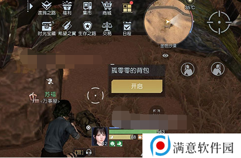 黎明觉醒金色沙漠藏宝图位置大全 金色沙漠藏宝图宝藏位置一览