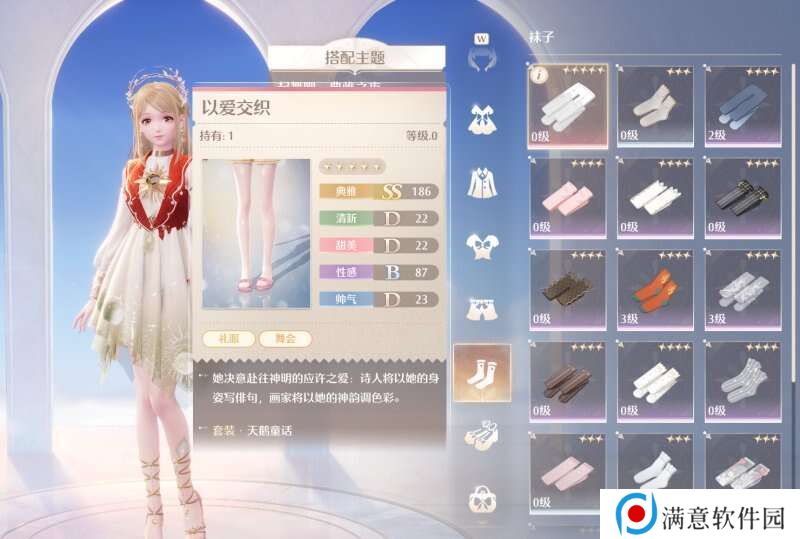 无限暖暖典雅天王完美攻略    典雅天王解锁