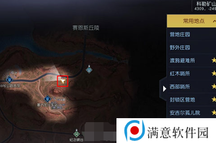 黎明觉醒科勒矿山藏宝图位置大全 科勒矿山藏宝图位置坐标分享