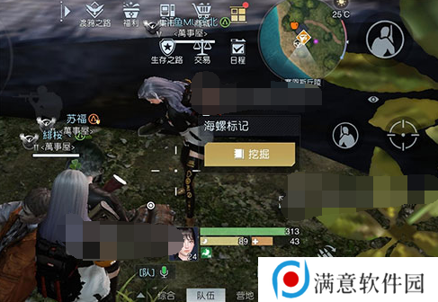 黎明觉醒赛恩斯丘陵藏宝图位置大全 赛恩斯丘陵藏宝图宝箱位置坐标路线图