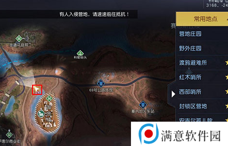 黎明觉醒科勒矿山藏宝图位置大全 科勒矿山藏宝图位置坐标分享