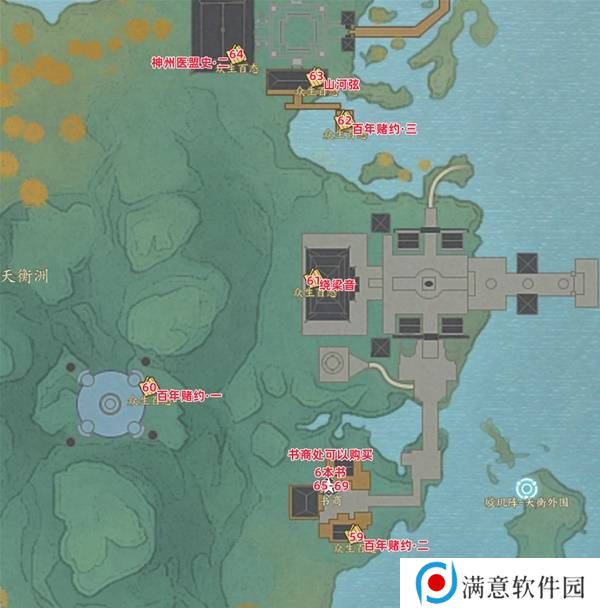 诛仙世界众生百态收集攻略大全 众生百态在哪里收集[多图]图片9